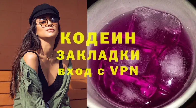 Кодеиновый сироп Lean Purple Drank  mega ССЫЛКА  Орлов 