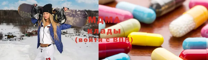 MDMA кристаллы  Орлов 